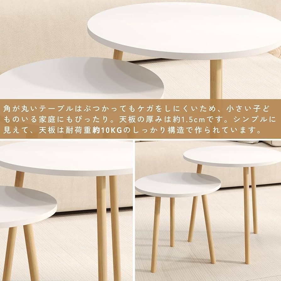 Amazon.co.jp: LEOVOL ローテーブル 丸 白 テーブル 竹製 サイド